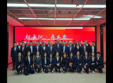 不忘初心使命 傳承紅色基因——贛州融擔(dān)集團(tuán)第二黨支部、贛州銀行章貢支行黨支部開(kāi)展聯(lián)合主題黨日活動(dòng)