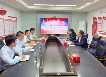 改革正當(dāng)時(shí) 揚(yáng)帆譜新篇——市融擔(dān)集團(tuán)黨委委員、紀(jì)委書(shū)記、副總經(jīng)理賴(lài)旭輝一行前往寧都分公司宣講黨的二十屆三中全會(huì)精神